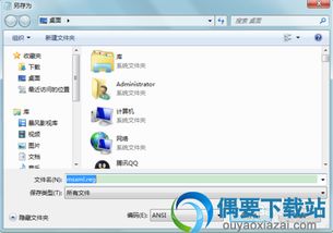 华为电脑wrod怎么要收费(华为电脑Word软件收费原因解析) 华为电脑wrod怎么要收费(华为电脑Word软件收费原因解析)