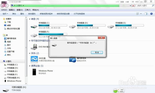 华为u盘怎么导入电脑(华为U盘如何轻松导入电脑？详细步骤解析)