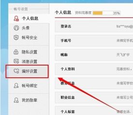 华为电脑水印照片怎么设置(华为电脑水印照片设置指南) 华为电脑水印照片怎么设置(华为电脑水印照片设置指南)