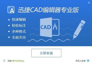 华为电脑cad怎么样(华为电脑运行CAD软件的全面体验)