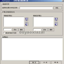 华为电脑怎么批量编辑图片(华为电脑批量编辑图片，轻松提升工作效率的技巧)