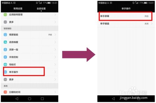 华为电脑背景照片怎么换(华为电脑背景照片如何更换—详细步骤指南) 华为电脑背景照片怎么换(华为电脑背景照片如何更换—详细步骤指南)
