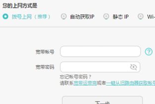 华为的电脑上网怎么设置(华为电脑上网设置详解，轻松连接网络世界)
