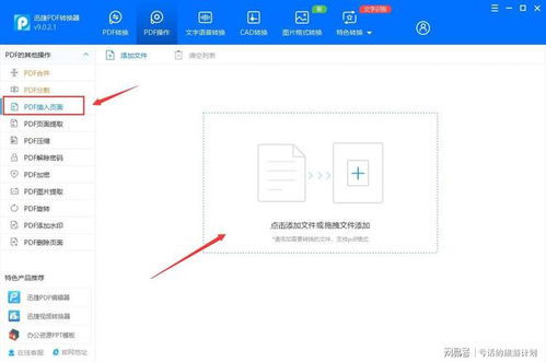 华为电脑pdf怎么加章(华为电脑PDF文件加章详解) 华为电脑pdf怎么加章(华为电脑PDF文件加章详解)