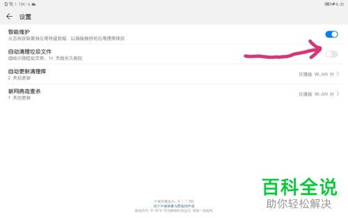 华为电脑自启动怎么关(华为电脑自启动管理,如何关闭自启动功能) 华为电脑自启动怎么关(华为电脑自启动管理,如何关闭自启动功能)