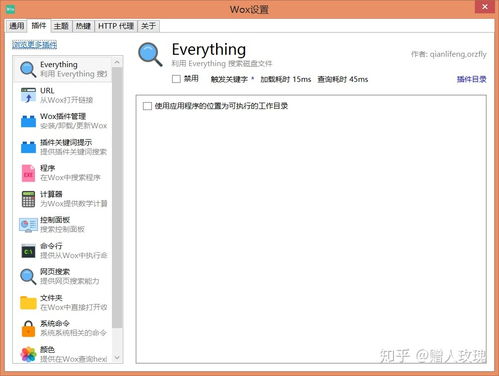 华为电脑开机壁纸怎么找(华为电脑开机壁纸查找指南)