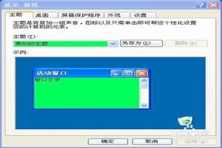 怎么改变华为电脑图标(如何改变华为电脑图标—个性化你的桌面体验)
