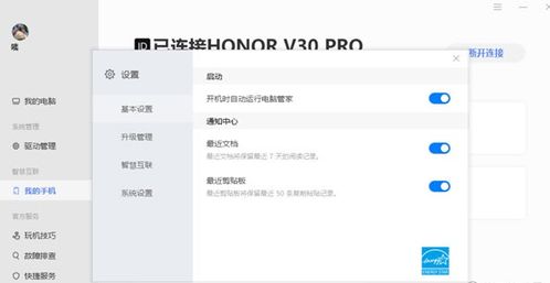 华为电脑怎么找人工客服(华为电脑如何寻找人工客服支持)