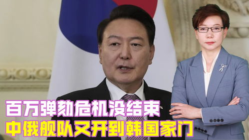 尹锡悦第二次讯问历时9个半小时结束(尹锡悦第二次讯问历时九小时半结束,细节揭示真相的背后) 尹锡悦第二次讯问历时9个半小时结束(尹锡悦第二次讯问历时九小时半结束,细节揭示真相的背后)