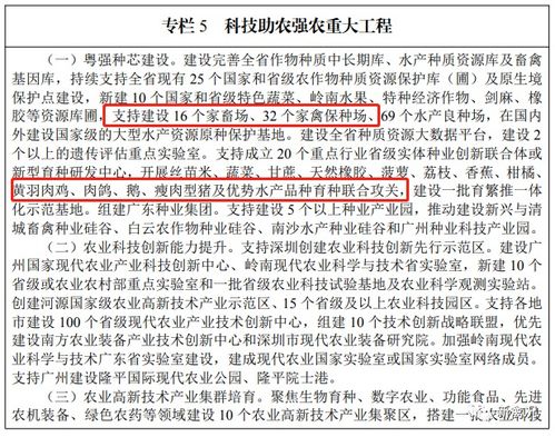 院士预测广东将有8级以上地震?假(院士预测广东将有8级以上地震?假的! 院士预测广东将有8级以上地震?假(院士预测广东将有8级以上地震?假的!