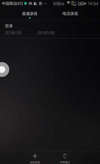 怎么关华为电脑声音模式(如何调整华为电脑的声音模式)