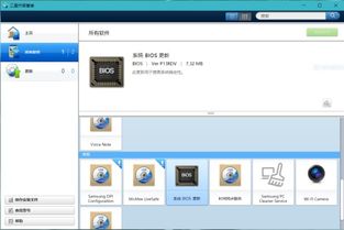 华为电脑怎么关闭虚拟化(华为电脑关闭虚拟化的步骤详解)