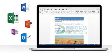 华为怎么发软件给电脑(华为软件分发至电脑的全面指南) 华为怎么发软件给电脑(华为软件分发至电脑的全面指南)
