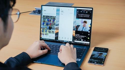 手机和华为电脑怎么配对(手机与华为电脑的完美配对，实现高效无缝连接)