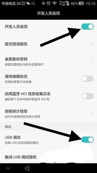 华为图片怎么连到电脑上(华为图片如何轻松连接到电脑上—详细步骤解析)