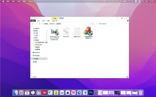 华为电脑管家协同怎么关(华为电脑管家协同功能关闭指南)