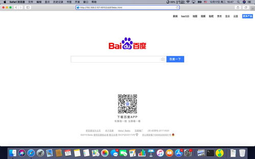 华为电脑怎么设置应用网络(华为电脑设置应用网络，详细步骤与操作指南)