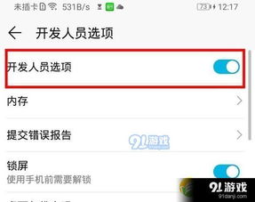怎么在电脑上装华为音乐(如何在电脑上安装华为音乐,详细步骤与操作指南) 怎么在电脑上装华为音乐(如何在电脑上安装华为音乐,详细步骤与操作指南)