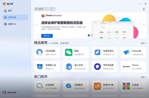 华为电脑怎么打开软件位置(华为电脑如何打开软件位置—软件安装与定位指南)