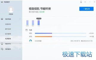 华为电脑版管家怎么下载(华为电脑版管家下载指南)