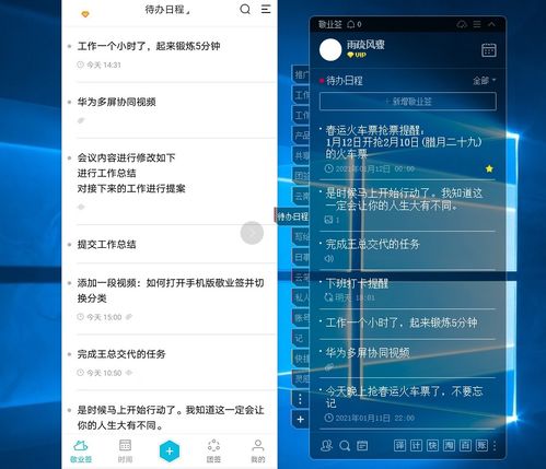 华为电脑速度对比怎么调(华为电脑速度对比与调整，探索极致性能之路)
