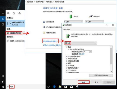 怎么把华为电脑隐私关掉(华为电脑隐私设置详解,如何关闭隐私功能) 怎么把华为电脑隐私关掉(华为电脑隐私设置详解,如何关闭隐私功能)
