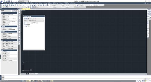 华为电脑cad怎么看(华为电脑中CAD软件的使用与查看指南)