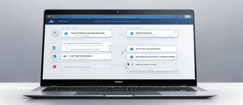 华为电脑多账户怎么删除(华为电脑多账户删除方法与注意事项)