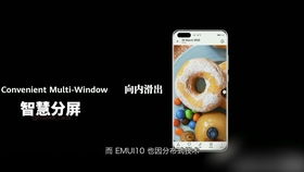 华为怎么升级高版本电脑(华为电脑高版本升级攻略)