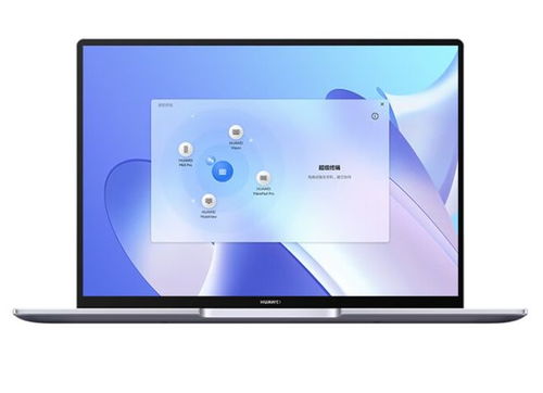 华为怎么直传电脑上(华为设备如何轻松实现文件直传至电脑)