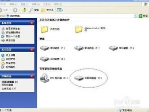 华为电脑怎么么导文件(华为电脑文件导入操作指南)