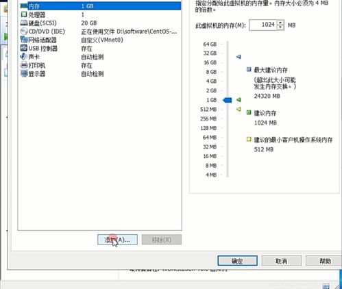 华为电脑怎么建分盘(华为电脑分盘创建步骤详解) 华为电脑怎么建分盘(华为电脑分盘创建步骤详解)