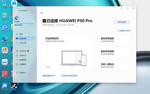 华为电脑展示机怎么破解(华为电脑展示机解锁全攻略) 华为电脑展示机怎么破解(华为电脑展示机解锁全攻略)