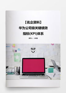 华为电脑word文档怎么下载(华为电脑Word文档下载步骤详解)