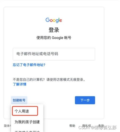 华为电脑怎么关联邮箱账号(华为电脑关联邮箱账号的详细步骤指南) 华为电脑怎么关联邮箱账号(华为电脑关联邮箱账号的详细步骤指南)