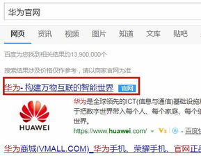 怎么查电脑激活时间华为(华为电脑激活时间查询方法详解)