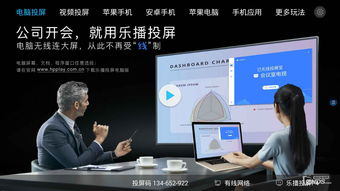华为电脑腾讯怎么投屏(华为电脑与腾讯软件的完美投屏指南) 华为电脑腾讯怎么投屏(华为电脑与腾讯软件的完美投屏指南)