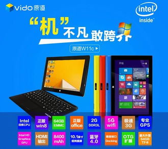 电脑平板华为插卡怎么用(华为电脑平板插卡使用指南)