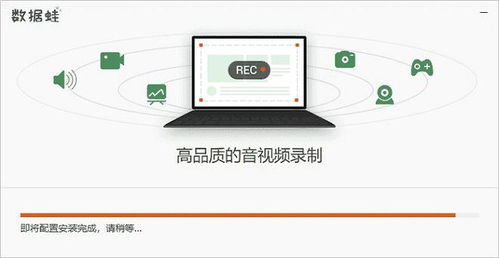 华为电脑上怎么录制视频(华为电脑上如何进行视频录制，详细步骤与技巧)