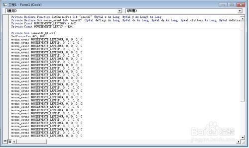 华为电脑怎么可以写代码(华为电脑如何助力代码编写，高效编程体验指南)
