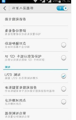 怎么调手机配置华为电脑(如何调整手机配置以连接华为电脑,步骤详解) 怎么调手机配置华为电脑(如何调整手机配置以连接华为电脑,步骤详解)