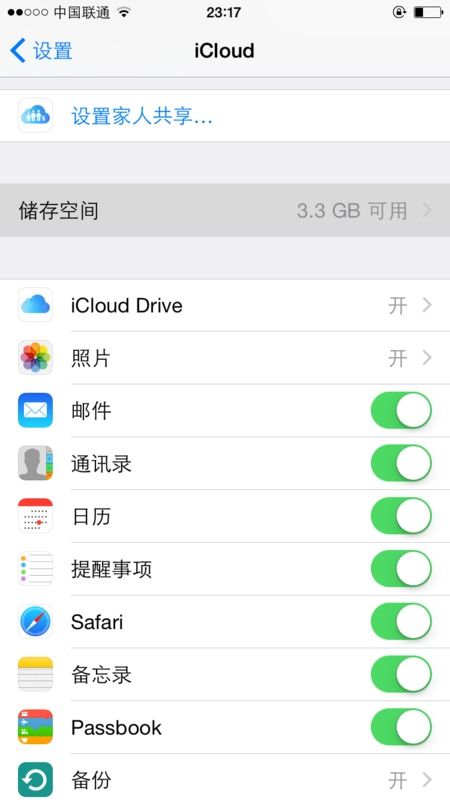 苹果短信怎么发华为电脑(苹果短信如何通过华为电脑发送—跨平台通信的简易指南) 苹果短信怎么发华为电脑(苹果短信如何通过华为电脑发送—跨平台通信的简易指南)