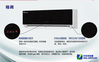 华为电脑挂机空调怎么调(华为电脑挂机空调调节指南，智能舒适的温度管理解决方案)