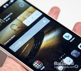 华为7怎么强制重启电脑(华为Mate 7强制重启电脑的方法)