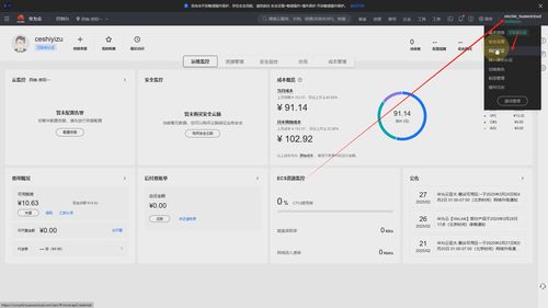 云备份怎么关华为电脑(华为电脑云备份功能关闭指南) 云备份怎么关华为电脑(华为电脑云备份功能关闭指南)
