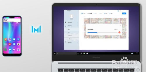 华为怎么截图在电脑里面(华为电脑截图操作指南，轻松掌握截图技巧)