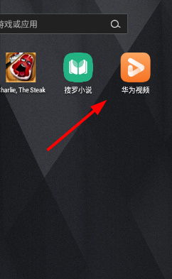 华为视频怎么在电脑上面(华为视频在电脑上面的应用与体验)