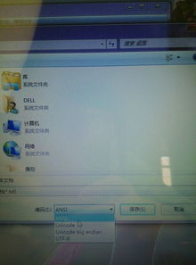 华为电脑乱码怎么办(华为电脑乱码怎么办?全面解析与解决方案) 华为电脑乱码怎么办(华为电脑乱码怎么办?全面解析与解决方案)