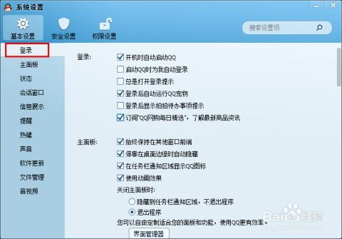 电脑华为云盘怎么关(如何关闭电脑华为云盘功能)