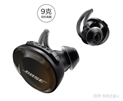 华为电脑怎么连接bose耳机(华为电脑连接BOSE耳机的详细步骤指南)